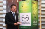 มาสด้า บีที-50 รถปิกอัพต้นแบบแห่งความสง่างาม  คว้ารางวัล Product Innovation Awards 2022