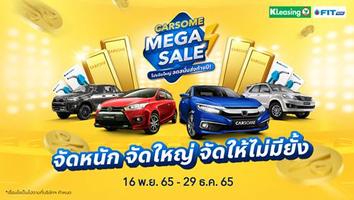 CARSOME Mega Sale èѴ˭ ͺ͡Ңͧöͧ¢ ´͡¾ 1.79% ԷԻªѴ