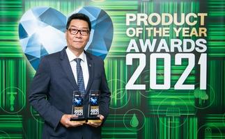 ի٫Ѻͺҧõ "Business+ Product of the Year Awards 2021"