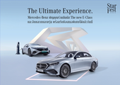 -ູ ӷ The new E-Class ءҧѧ Ѵʹ㹧ҹ Mercedes-Benz StarFest 2024 ǹ١ö㹾鹷ҹس