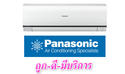 PANASONIC ¶١شWAB