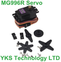 Digital MG996R Servo Metal Gear