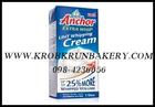 Anchor extra whip UHT Whipping Cream 25% more whipped volume