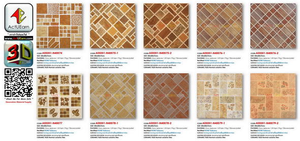 ͧ,ͧپ,ceramic tiles,SOSUCO,