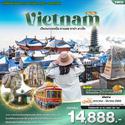 Vietnam-ҹ-һ 3D2N Թҧ Ҥ-չҤ 66 § 14,888.-